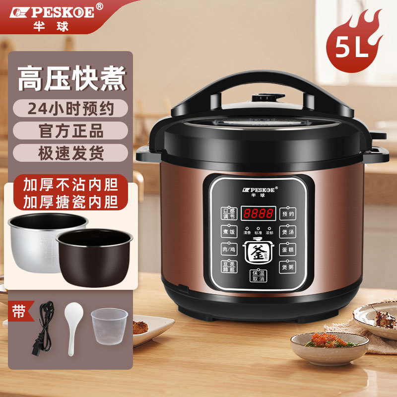 电压力锅家用多功能双胆大容量电高压锅小型电饭煲.|undefined