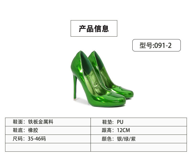 Giày cao gót nữ mũi tròn miệng nông gót nhọn thanh lịch cho nữ công sở, MC, người mẫu — Tím, bạc, màu xanh hoàng gia, màu xanh lá cây chi tiết 3