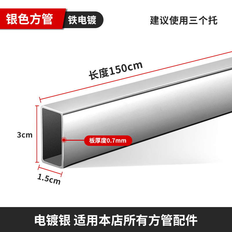 Estante de exhibición de pared superior tubo cuadrado gancho estante accesorios de teléfono móvil joyería tienda de snack supermercado estante de almacenamiento gancho estante