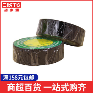 Universal insulation tape high temperature resistant automotive wiring harness tape 18mm * 9m wire tape wholesale