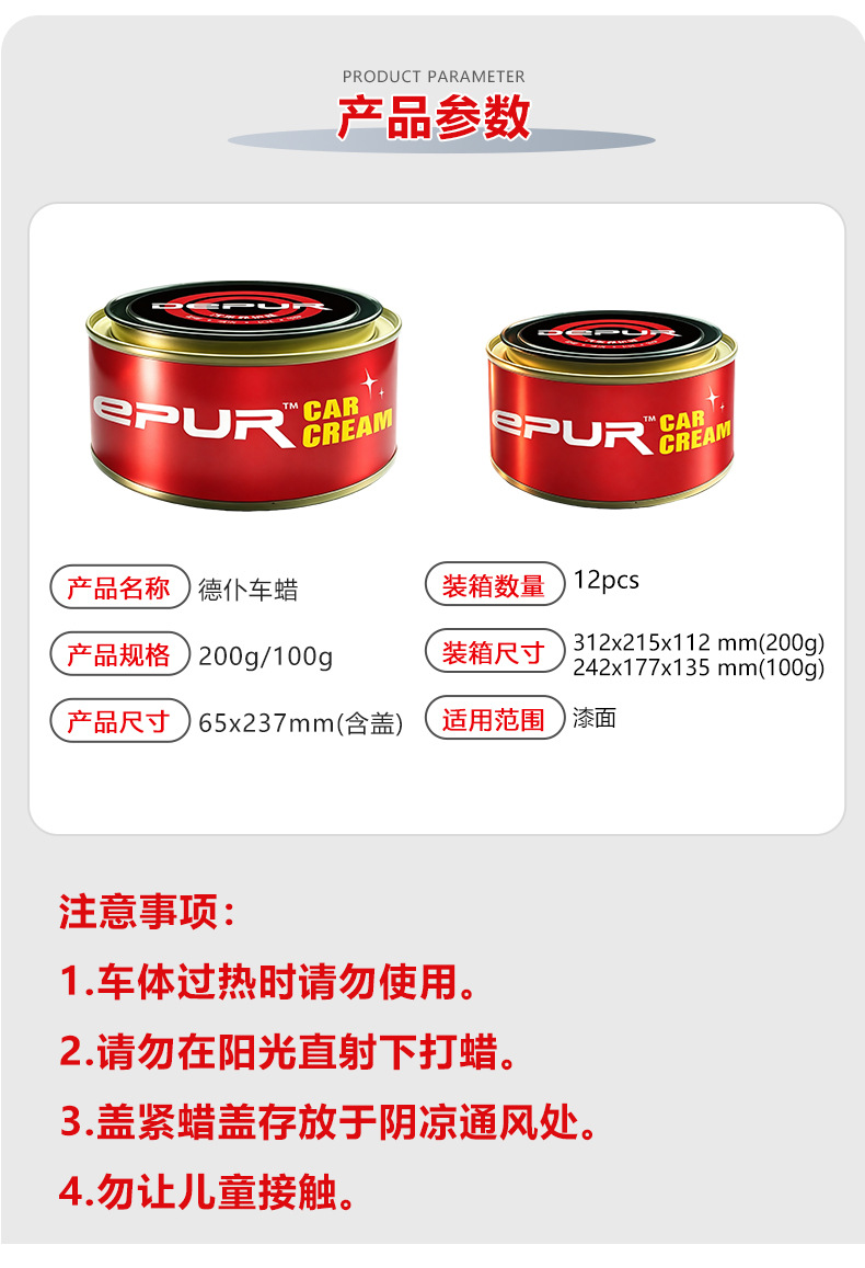 Car wax, solid wax, specifically for black cars, for cleaning, polishing, and maintaining shine, waterproof, high-temperature resistant, and provides long-lasting gloss