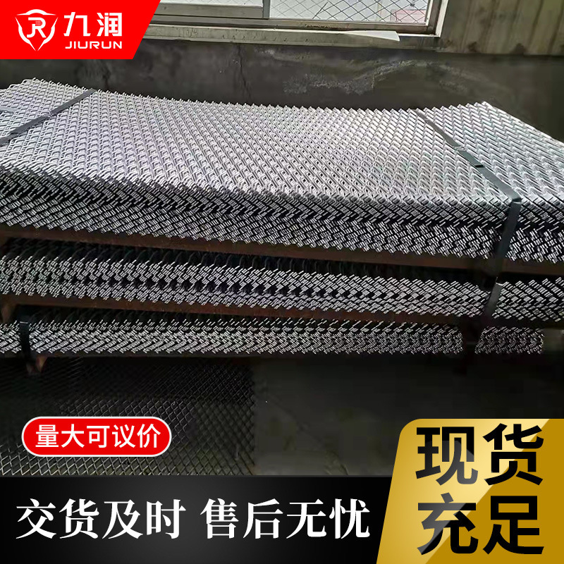 钢板网A常州镀锌A网网菱形钢丝网热镀锌网加厚