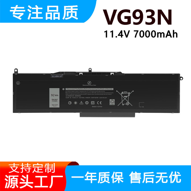 Compatible with Dell Precision 3520 3530 5580 5591 P34E VG93N laptop battery Compatible with Dell Precision 3520 3530 5580 5591 P34E VG93N laptop battery