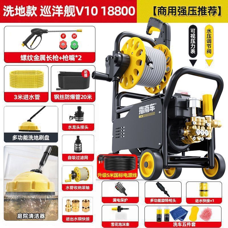 V10 바닥 세척 모델 + 파이프 와인더* 33m