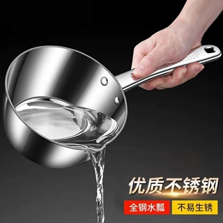 特厚不锈钢水瓢加厚打水舀水勺子家用厨房盛水浇菜水漂餐饮大汤勺