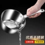 特厚餐饮盛水家用水瓢