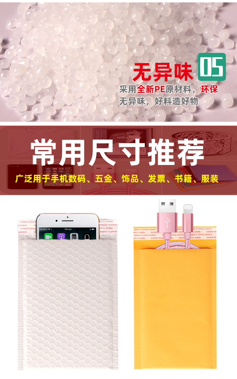 13黑色气泡袋批发共挤泡沫袋裸粉色珠光膜泡沫快递袋服装打包材