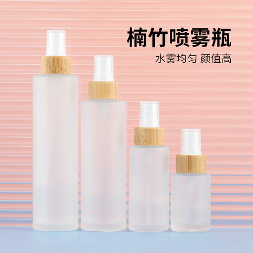 Nanzhu spray bottle toner fine mist small spray bottle cosmetics glass sub-bottle lotion sample scrub hydration
