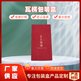��Ʒ�� ������b��ӡˢ �ʺа��b���� ���ӡˢ��ɫ�пɶ�