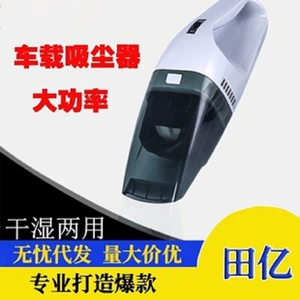Car vacuum cleaner 60W Black and White wind King car handheld car electrical appliances high power wet and dry dual-use portable