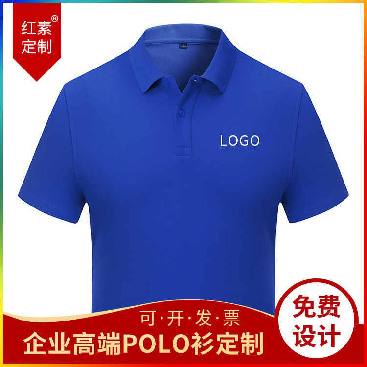 Work clothes POLO shirt custom printed L...