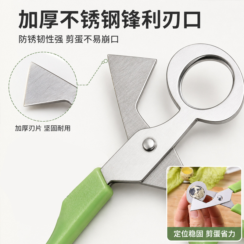 Tijeras para huevos de codorniz de acero inoxidable, cortador de huevos de pájaros, herramienta para romper cáscaras de huevos, utensilio de cocina, portátil para el hogar