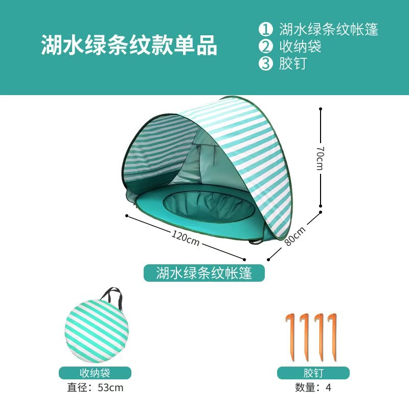 New Outdoor Children's Sunshade Beach Tent with Water Storage, Baby Toy Ball Pool, Foldable Quick-Open Beach Tent