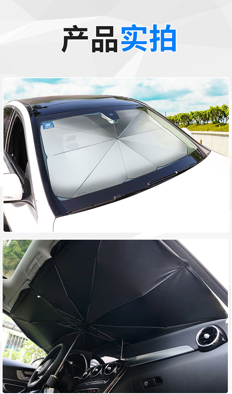 Car Sunshade for Summer Parking, Sun Protection and Heat Insulation Sunshade Artifact, Car Front Sunshade Curtain Sun Visor