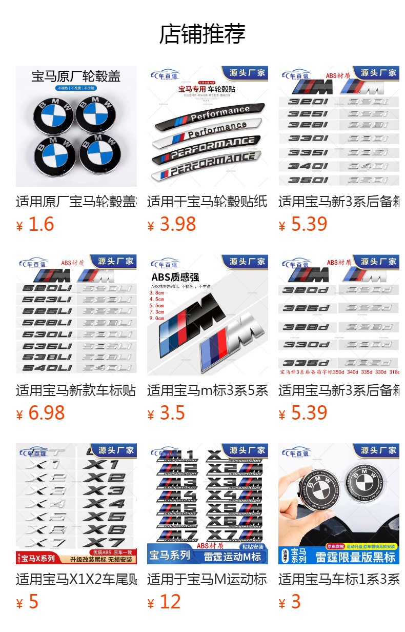 Suitable for BMW Z4 logo Z4 logo Z4 rear luggage compartment logo Z4 rear logo Z4 tail logo Z4 logo