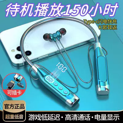 Motorcycle Helmet Headset, Neckband In-Ear Earphones for