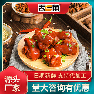 ��һ�����u�i��250g����u��ζ���e��ʳ��ʳ�uζ��հ��b��ʳ�i��