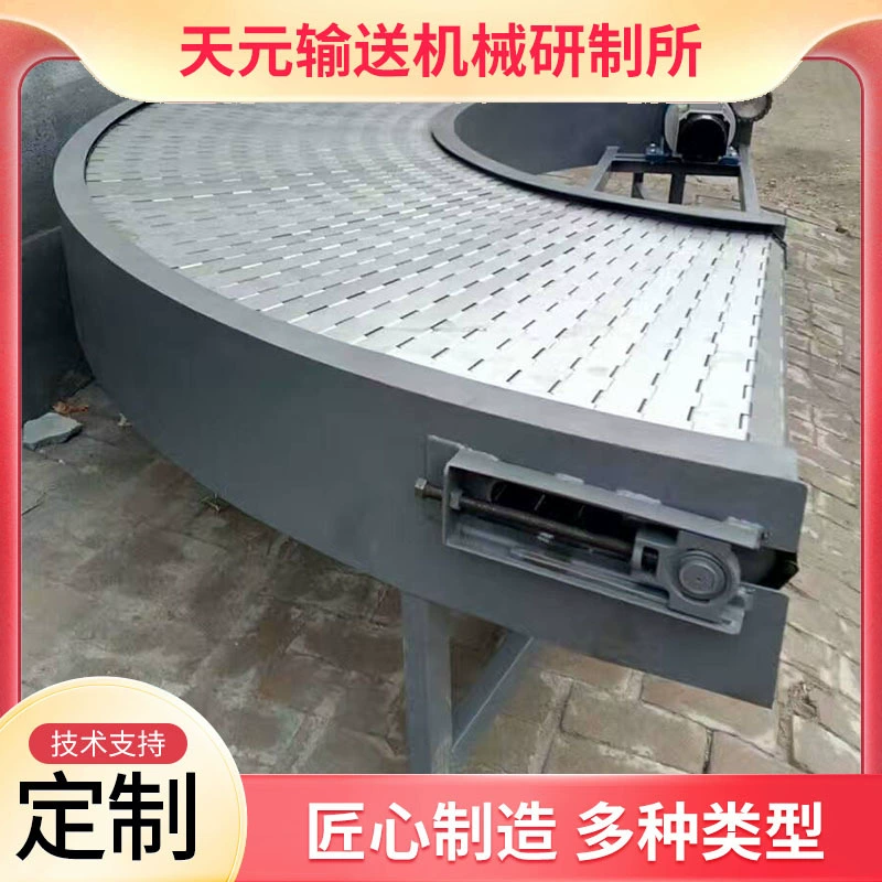 Цепной конвейер Tianyuan, поворотный конвейер, логистическая сортировочная конвейерная линия из нержавеющей стали для тяжелых условий эксплуатации