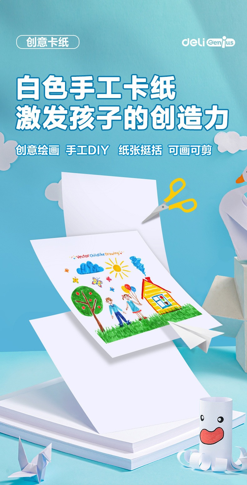 详情图