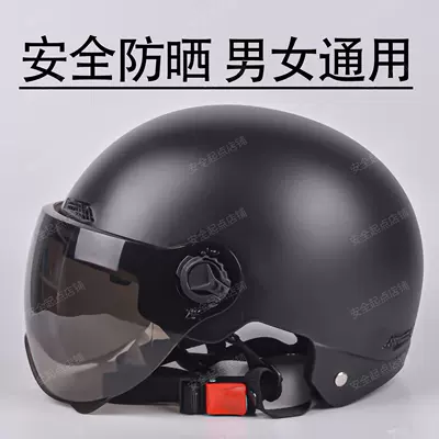 Motosiklet kaskı (dəbilqə) — helmet, summer half-face helmet
