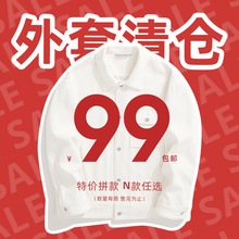 ��99Ԫ���ʡ���ʿ����ƴ�� 4��17����