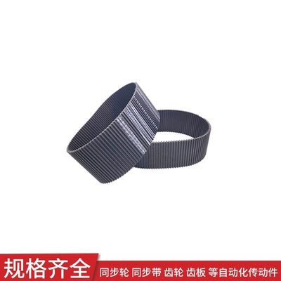 Avtomobil ötürücü kəmərləri 600-D5M 610-D5M Transmission Belt