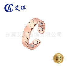亚马逊 速卖通 红铜戒指 磁性纯铜戒指  复古开口可调节磁性戒指