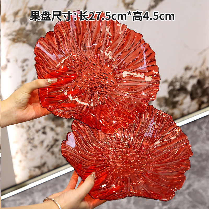 新款花型果盘轻奢沙拉水果盘高颜值糖果零食盘小众精美水果盘跨境|undefined