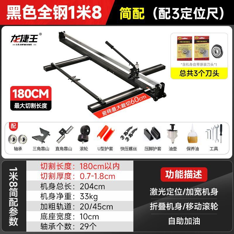 手動タイルプッシャーフロアタイル切断機壁と床タイルハンドカッターレーザー付き 600120016001800|undefined