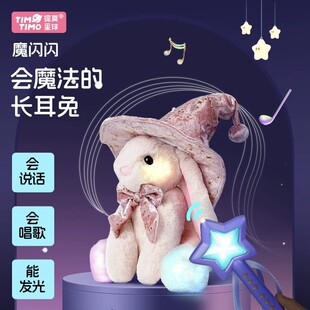 ��Ī����ħ�W�W�L����ë�q��ż���fԒ����l��ħ��������Ů�����