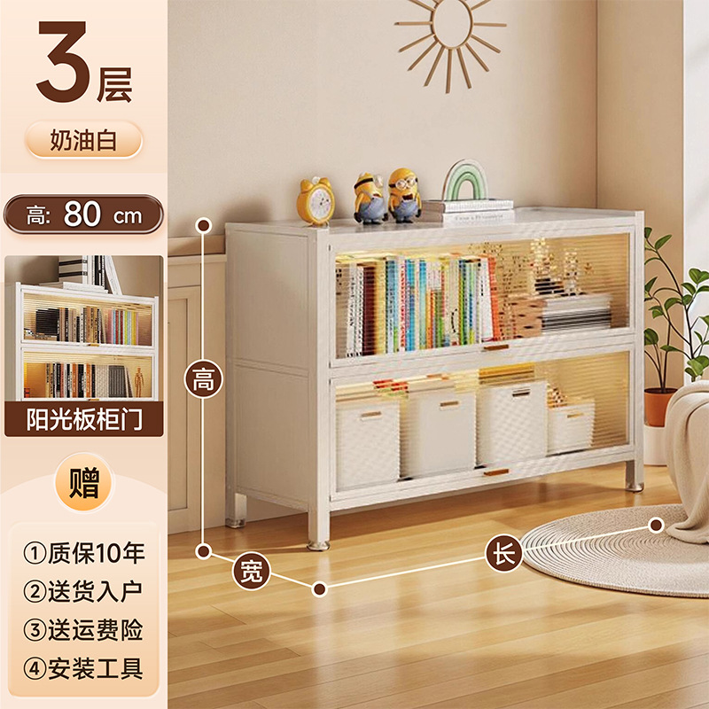 [2 doors, 3 layers] white, length 35, width 32, height 80cm (hazy sunshine panel cabinet door)