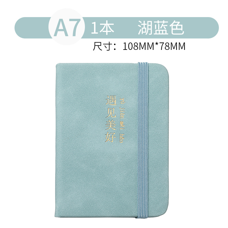 포켓북 A7-200 페이지--하늘색