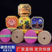 大盘香12小时礼佛檀香家用熏香除臭净化空气盘香厕所专用卫生香