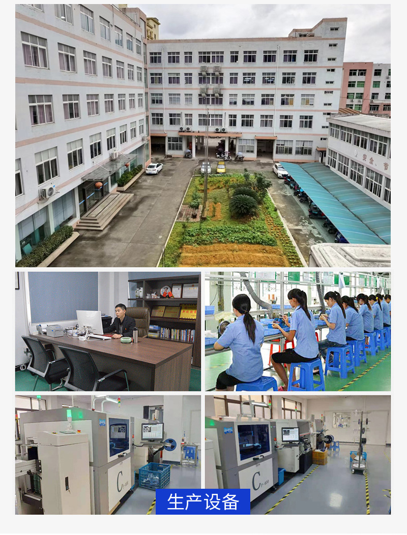 Xulian details page_16