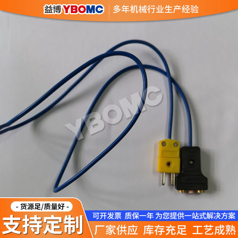 塔式加热器测温线  电磁感应温度传感器 热电偶 精度较高 较准