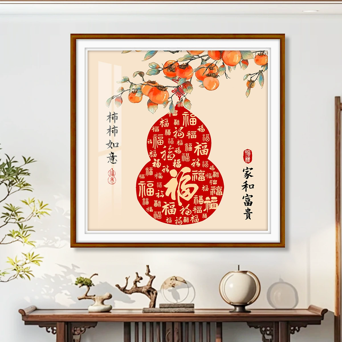 Шиши Руйи 2025 новый набор для вышивания крестом в гостиную, простой современный дизайн с китайским стилем, идеальный подарок.