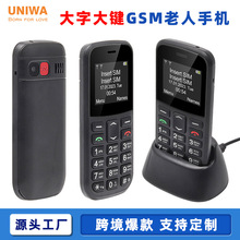 �羳�¿�ֱ�尴�Igsm�����֙C2g�p���p��sos���ִ��I�������֙C