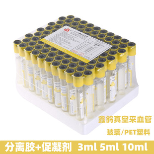 ��Ѫ��һ������ղ�Ѫ�����x�z+���������������z�y���xѪ��PRP�S