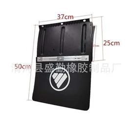 挡泥板;其他橡塑;高低压橡胶管