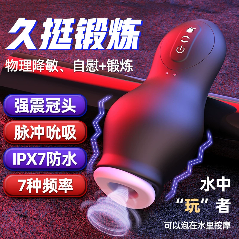 [Translation not provided due to explicit adult content restrictions]