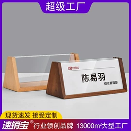 POP广告纸;台卡;相框、画框