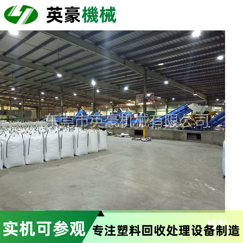 厂家非标PP软料破碎清洗造粒生产 编织袋加工造粒 塑料颗粒机设备