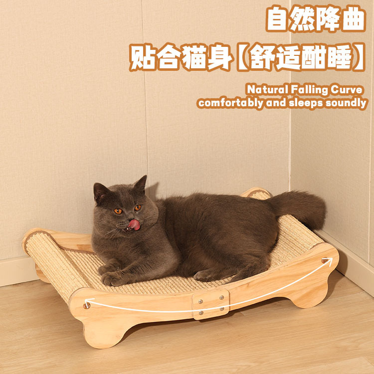 木质剑麻猫抓板窝躺椅猫窝一体耐抓耐磨不掉屑特大号猫床猫爪板|undefined