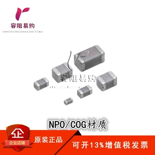 CL10C360JB8NNNC 贴片电容 0603 36PF 50V NPO 5% 陶瓷 电容器