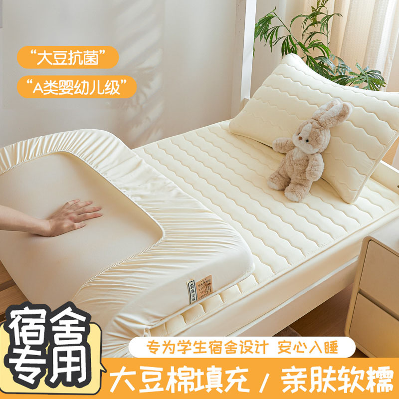 Special quilted bed hat for student dormitory summer bed sheet bedspread three-piece set 90x 190cm protective cover mattress cover