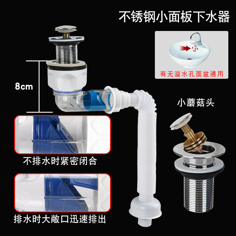 Tubo de desagüe para lavabo, tubo de desagüe para fregadero, desagüe horizontal para lavabo, accesorios para manguera de desagüe de pared, desagüe universal para fregadero