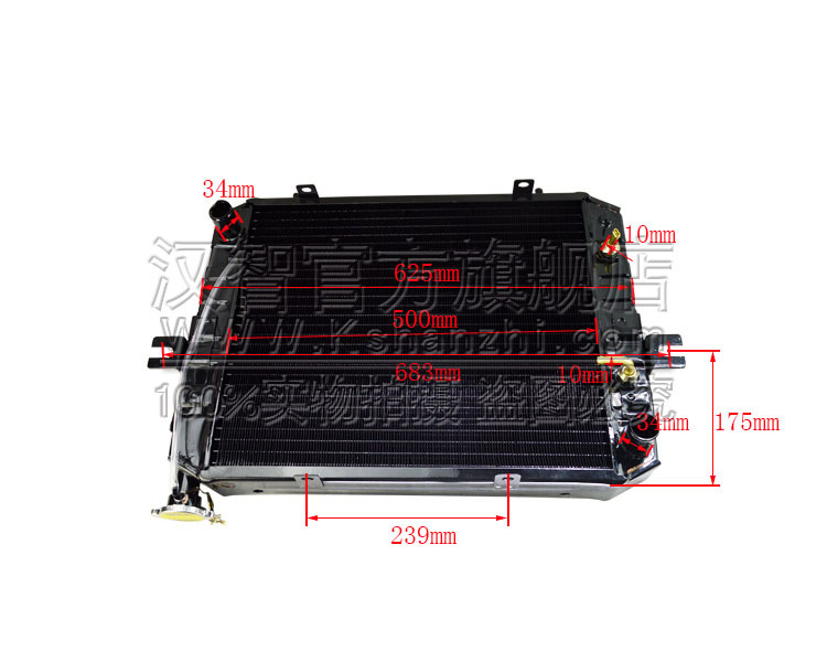 Radiador de tanque de cobre de carretilla elevadora Youjia3T / 490 accesorios de motor A90B2FC radiador de refrigeración hidráulica
