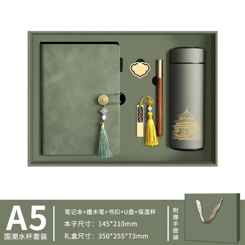 Shunfeng sin franqueo Guochao Ciudad Prohibida Wenchuang caja de regalo de cuentas nuevas tazas de calentamiento regalos empresariales maestros de estilo nacional