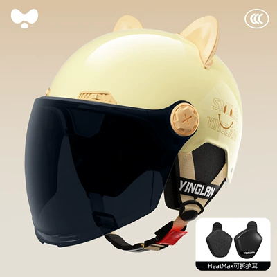 Motosiklet kaskı (dəbilqə), Electric Scooters, Women's 3C Certified, Suitable - 3c-single-lens-apricot-sun-protection-long-lens-heatmax-detachable-ear-protection-one-size-fits-all