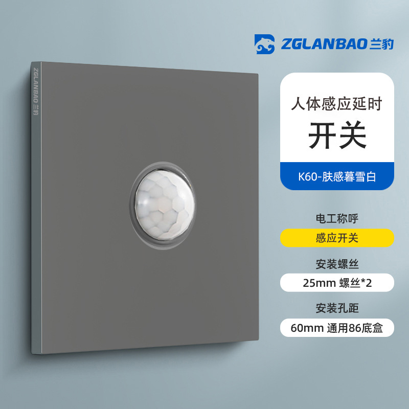 Panel de enchufe doméstico de cinco orificios, ultrafino, mate, con tacto suave, de color gris, con interruptor grande de cobre, al por mayor.